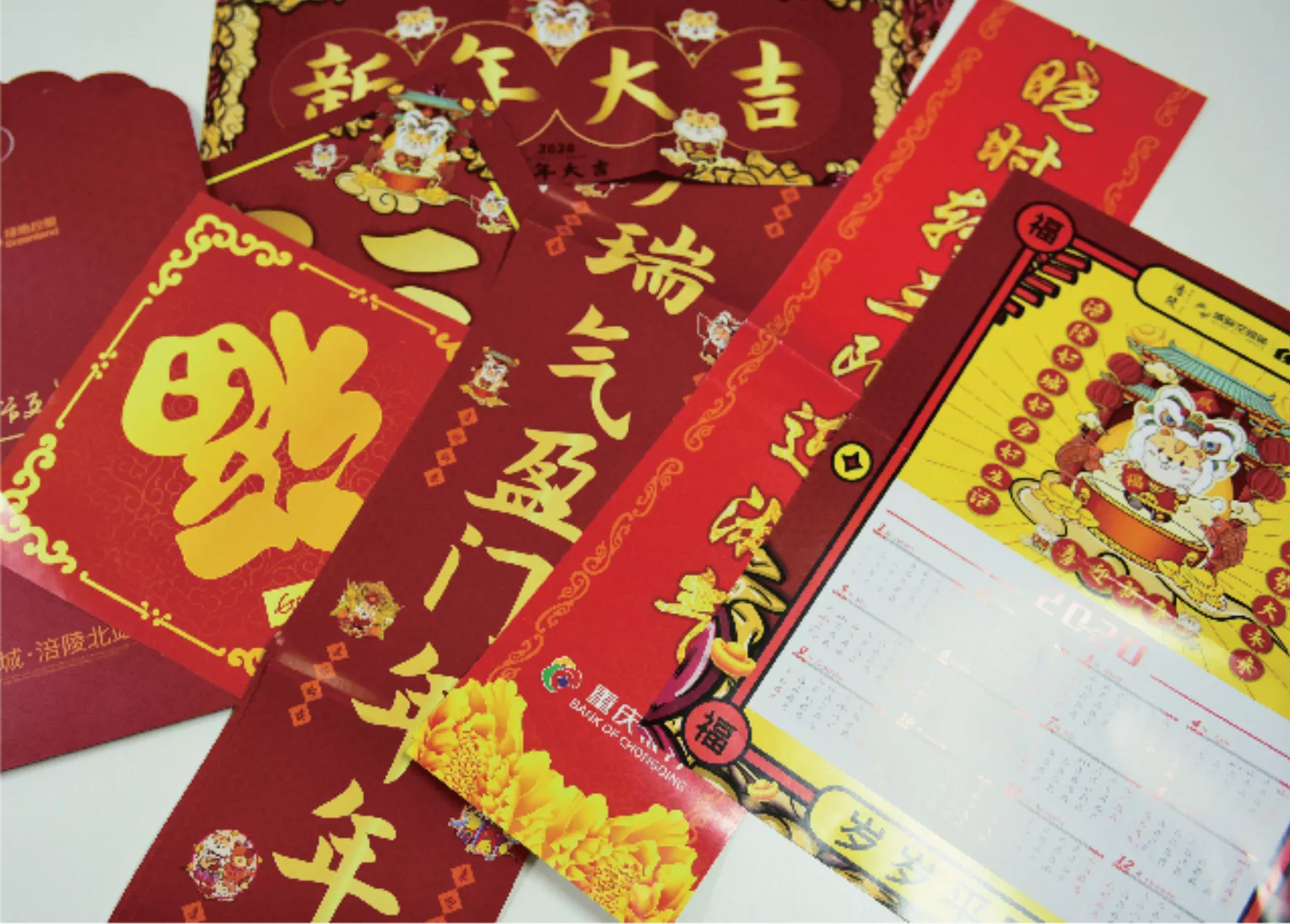 综合