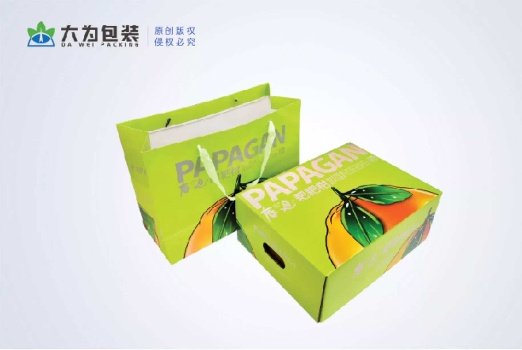 水果包装盒