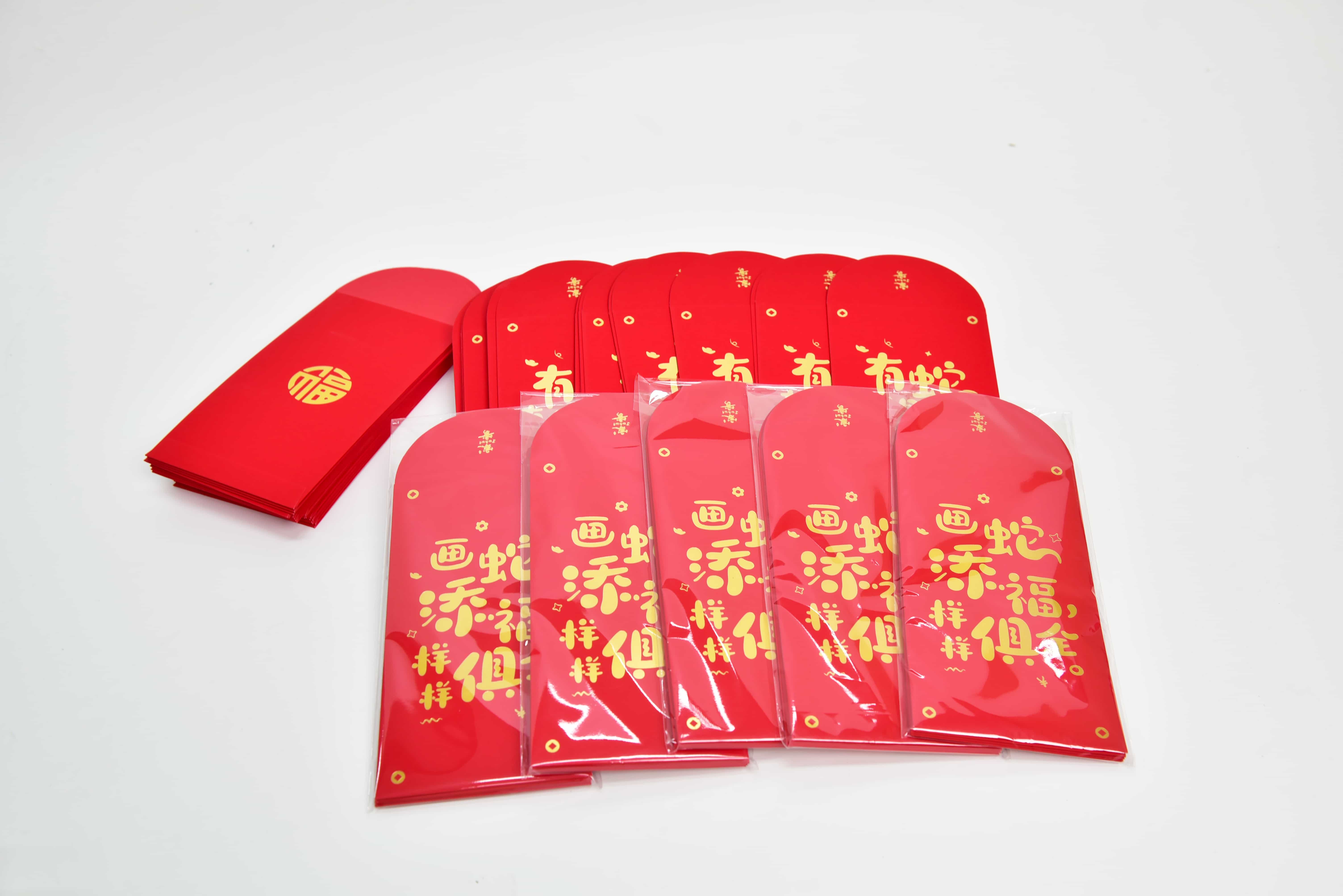 红包