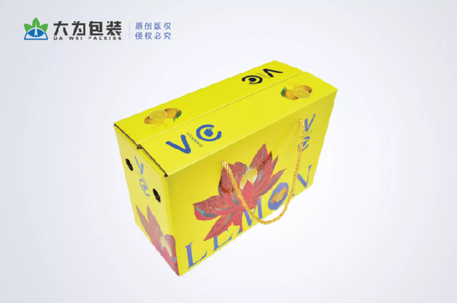 包装盒