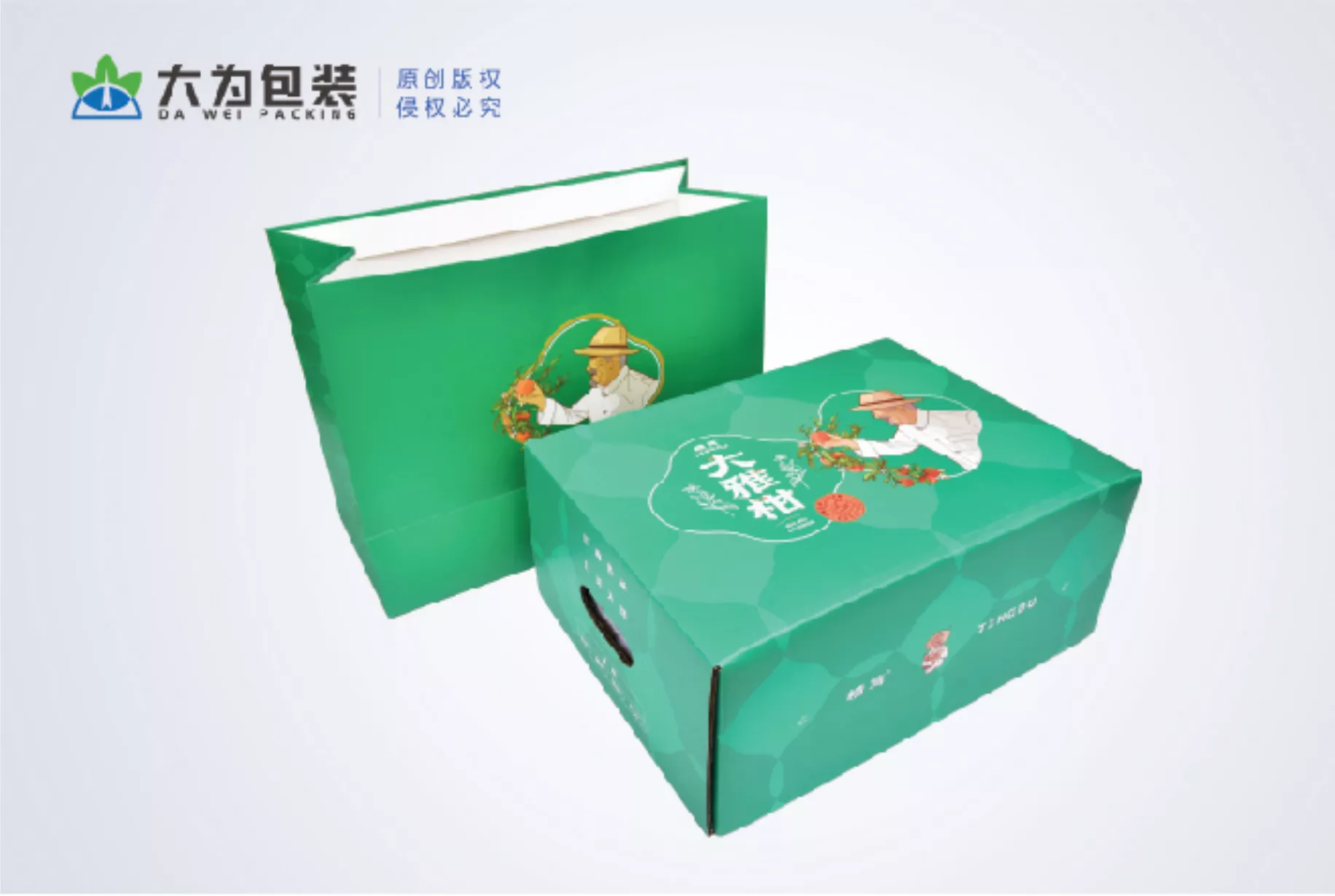 水果包装盒