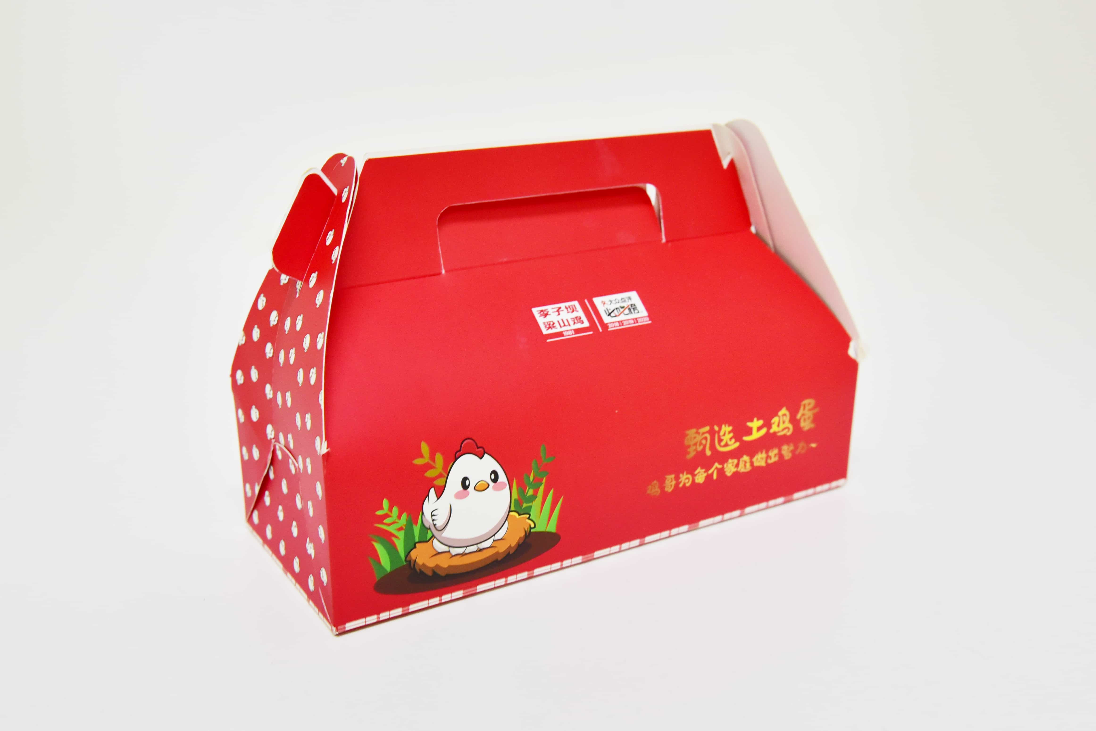 包装盒