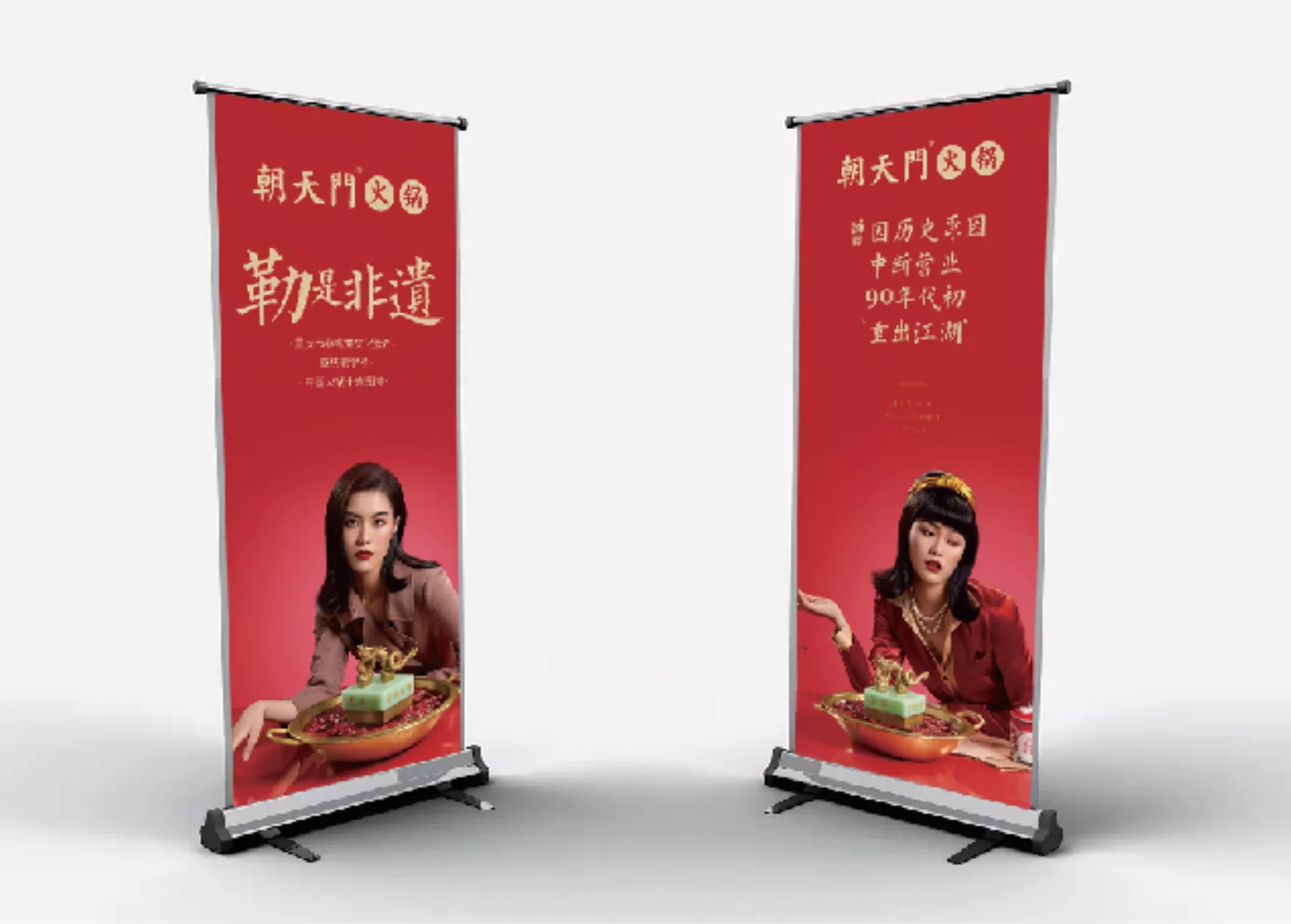 广告