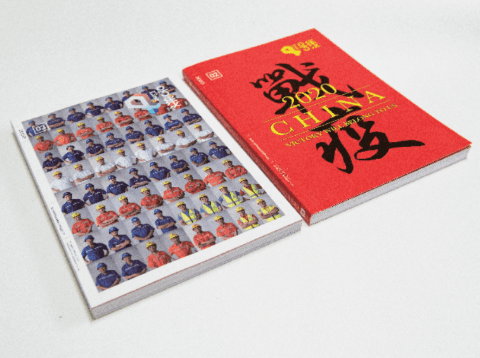 画册类