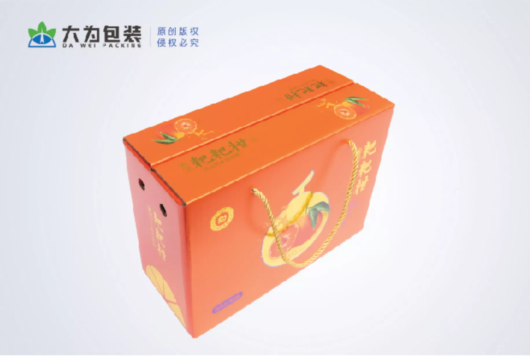 水果包装盒