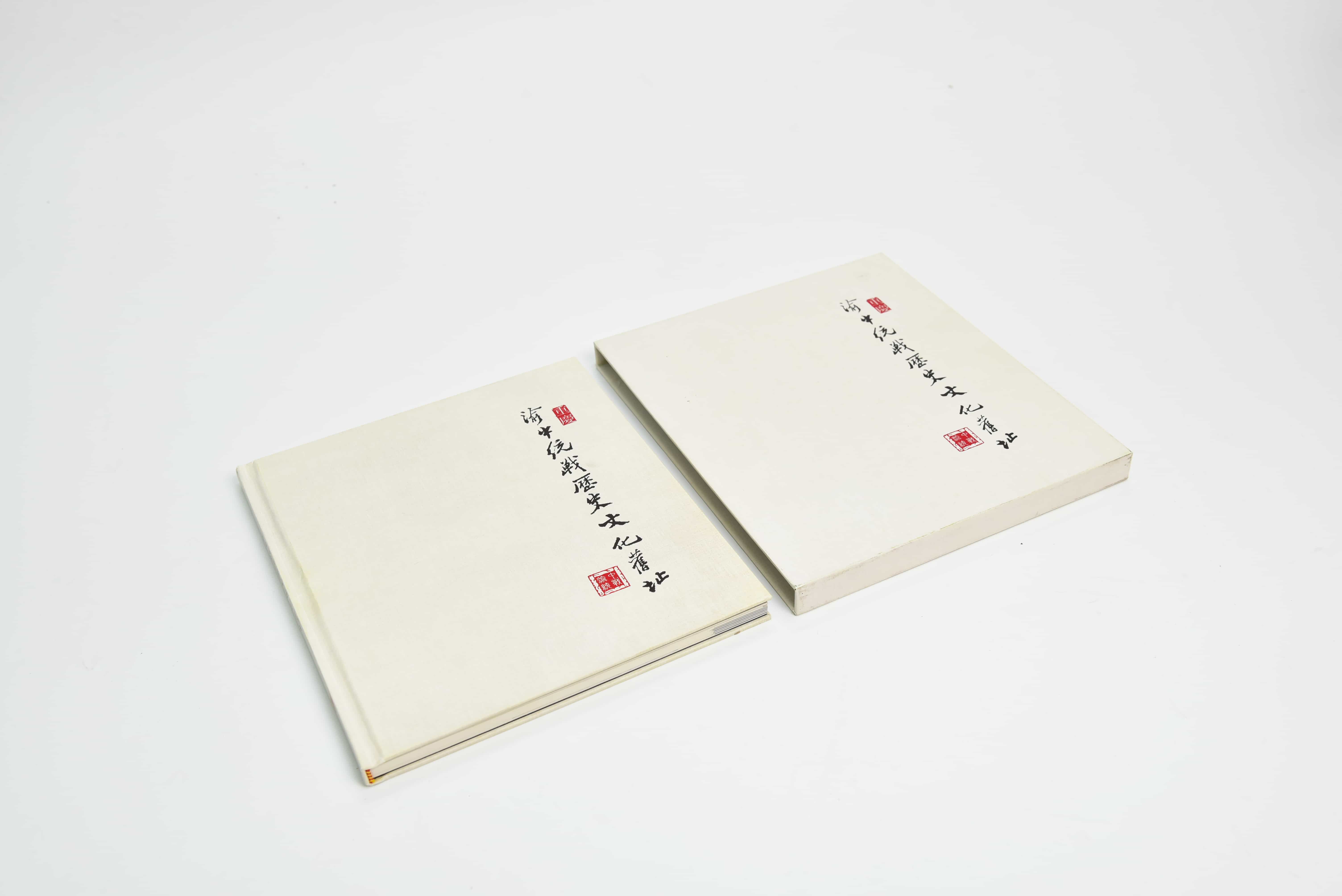 画册