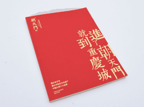 笔记本类