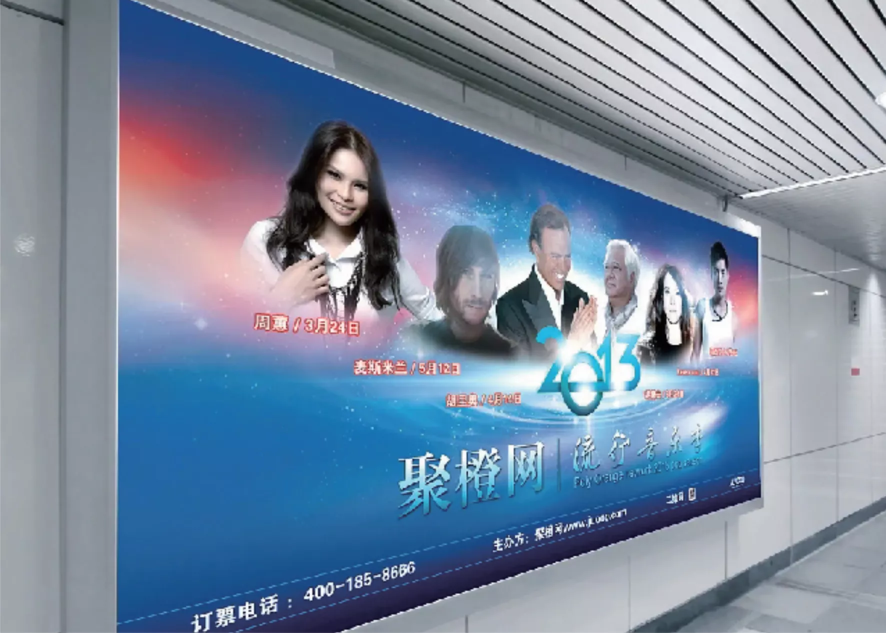 广告