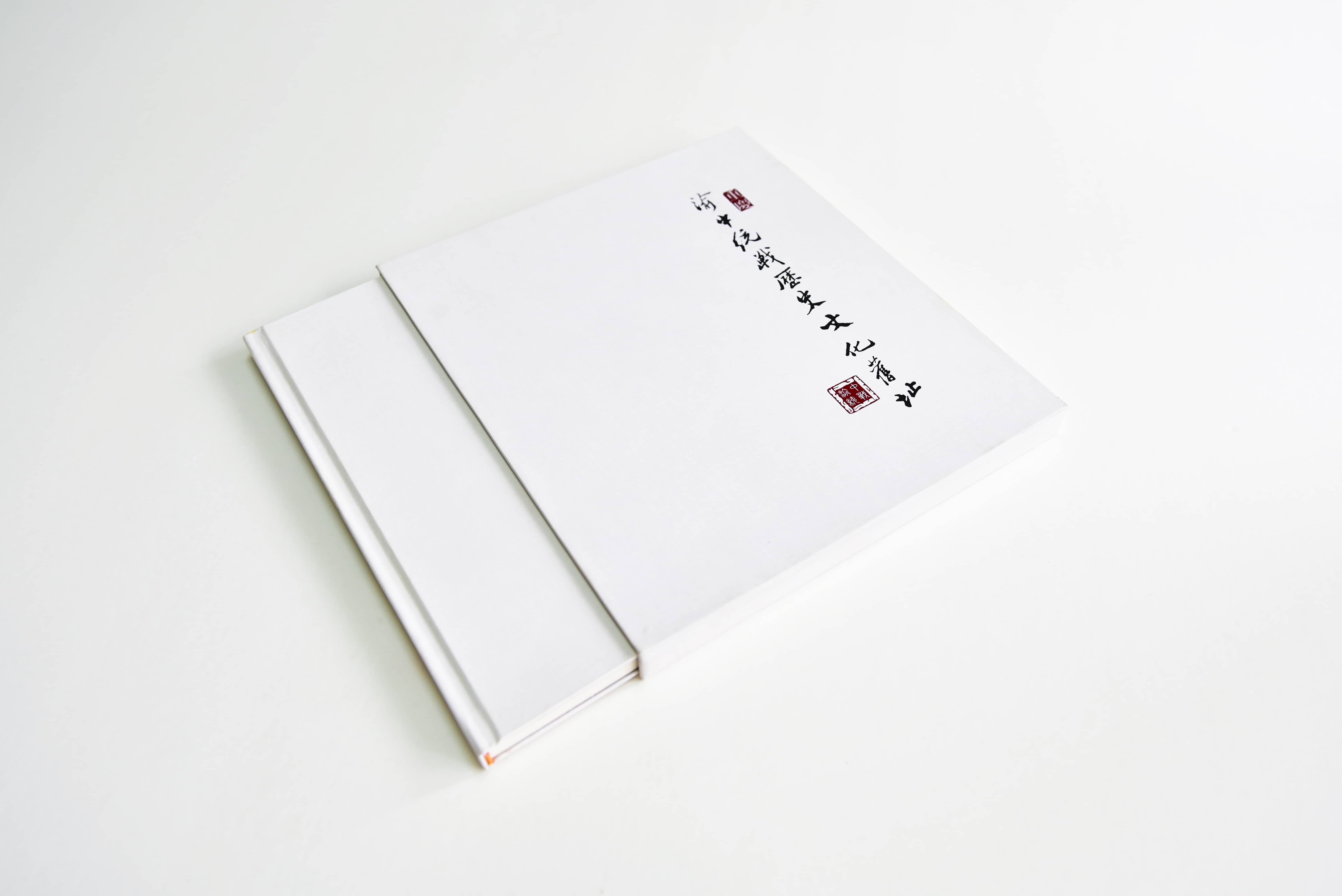 画册