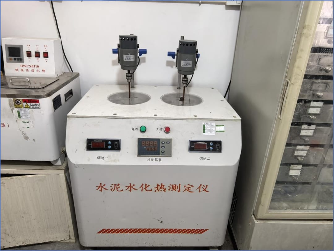 水泥水化热测定仪