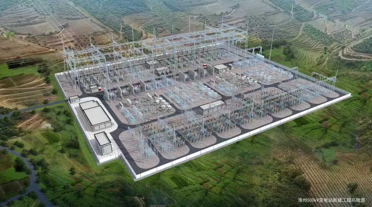 淮州500千伏变电站新建工程