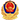 公安部标识