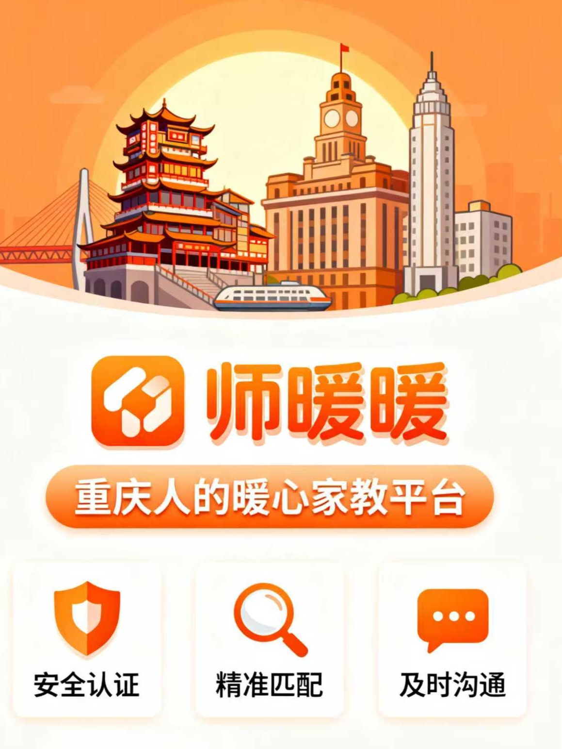 假期收官，但成长永不“打烊”