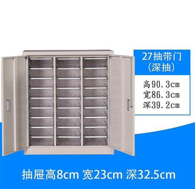 27抽A4文件柜带门