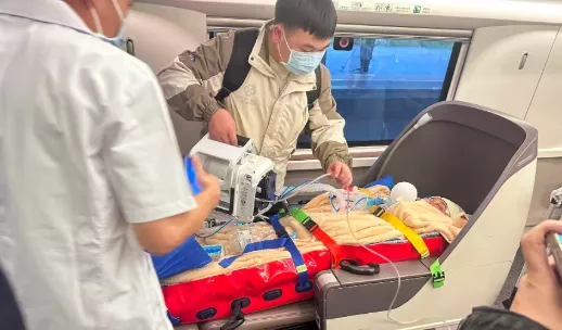 监护护送