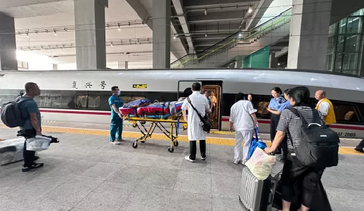 高铁转送