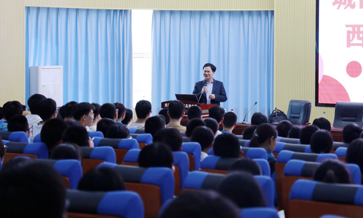 城南高中｜西安交通大学张浩教授莅临我校博雅讲堂开讲