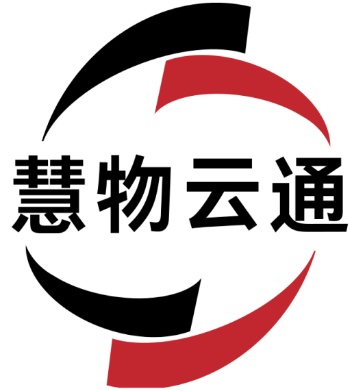 慧物云通:工业软件