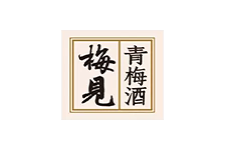 梅见