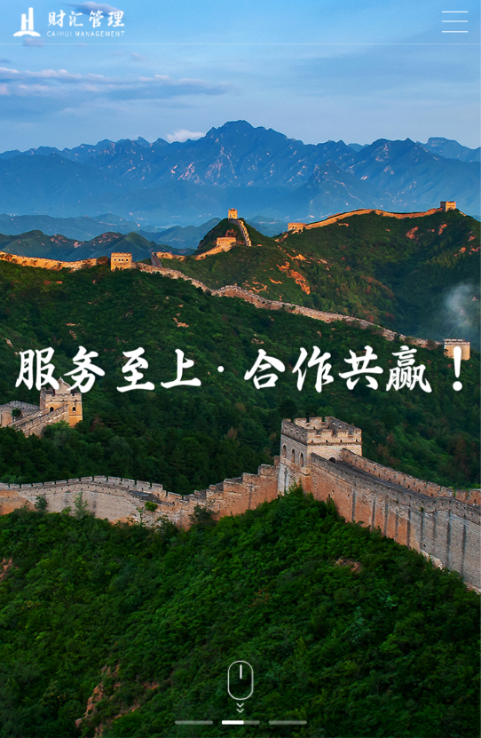 重庆财汇工程管理有限公司