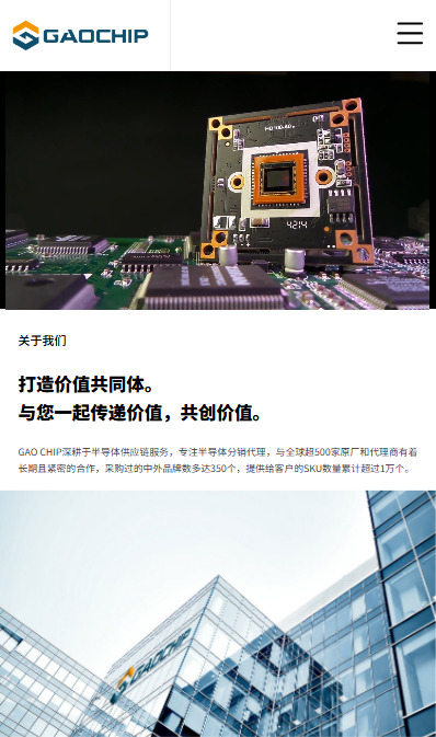 上海高起乐实业有限公司