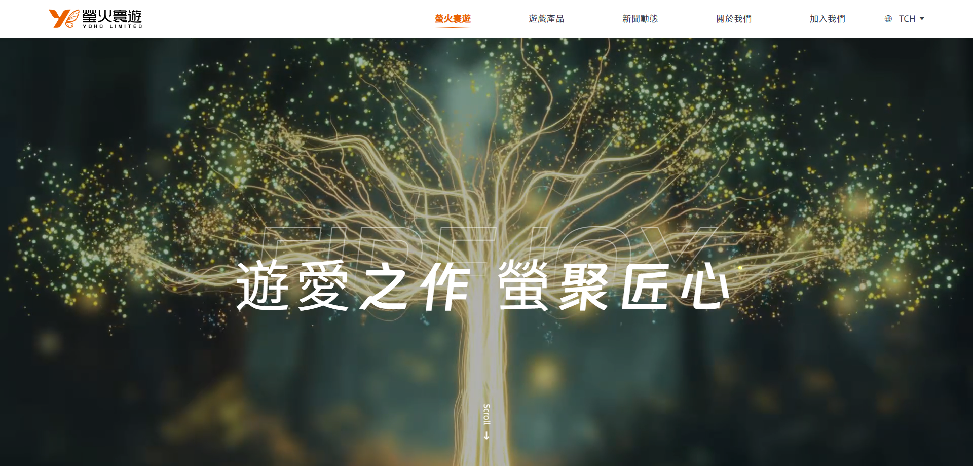 重庆游萤互娱科技有限公司
