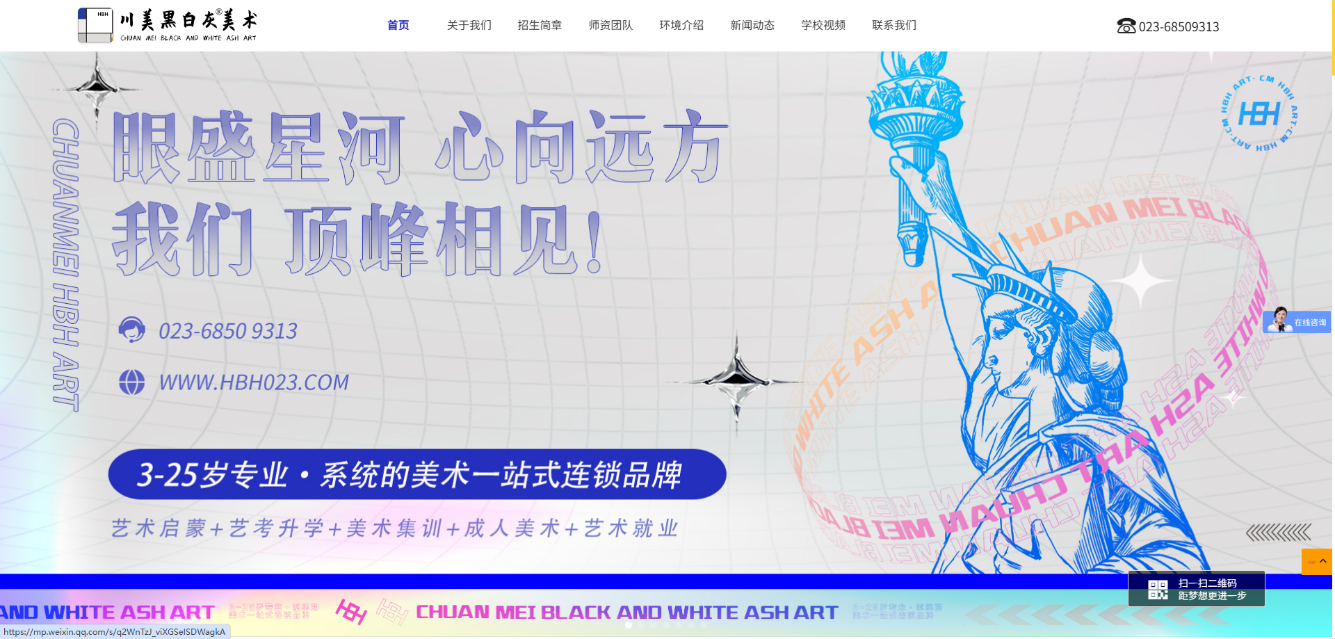 重庆新立吾教育科技有限公司