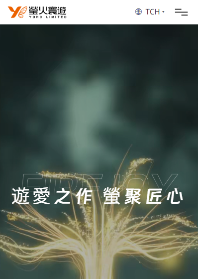 重庆游萤互娱科技有限公司