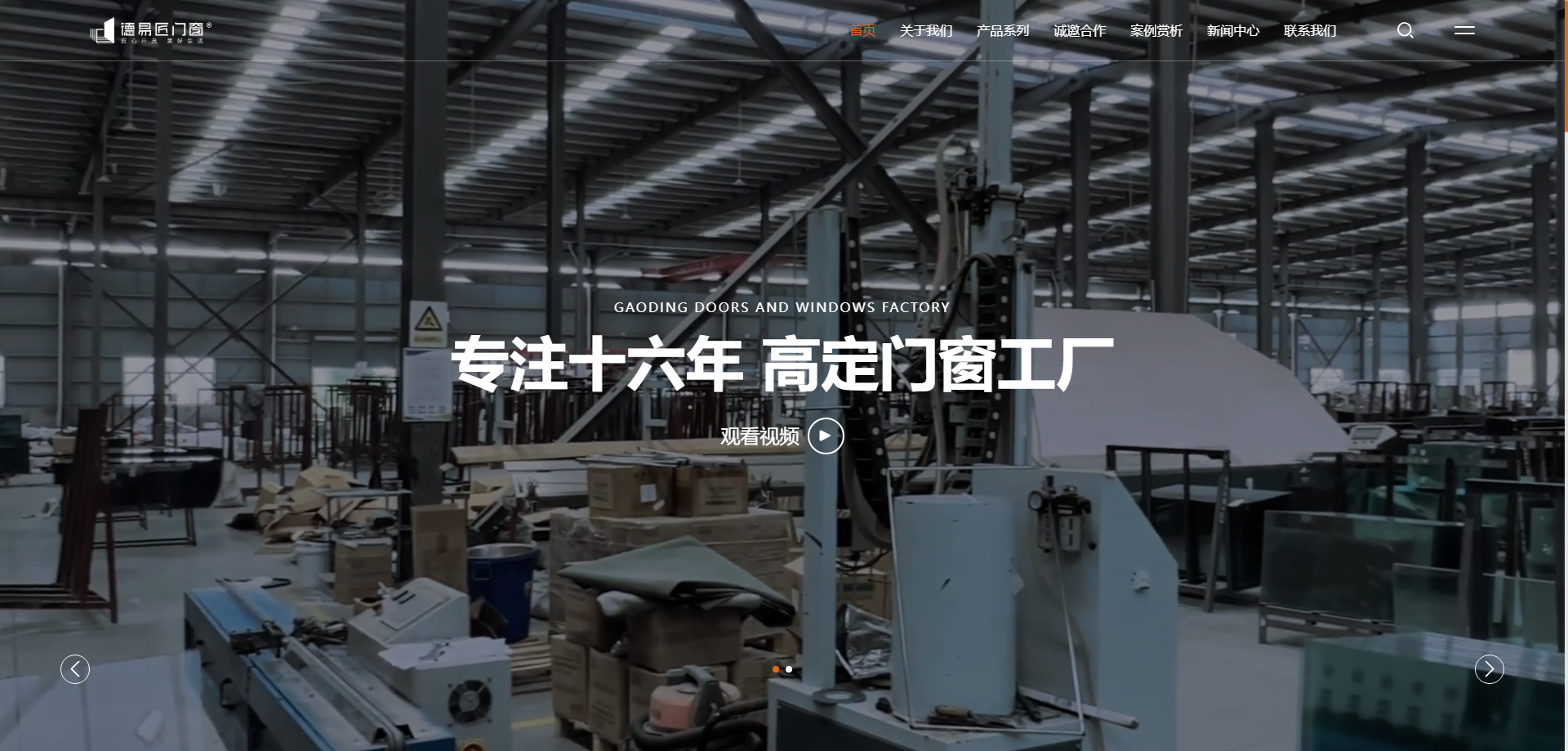 重庆市博耀装饰工程有限公司