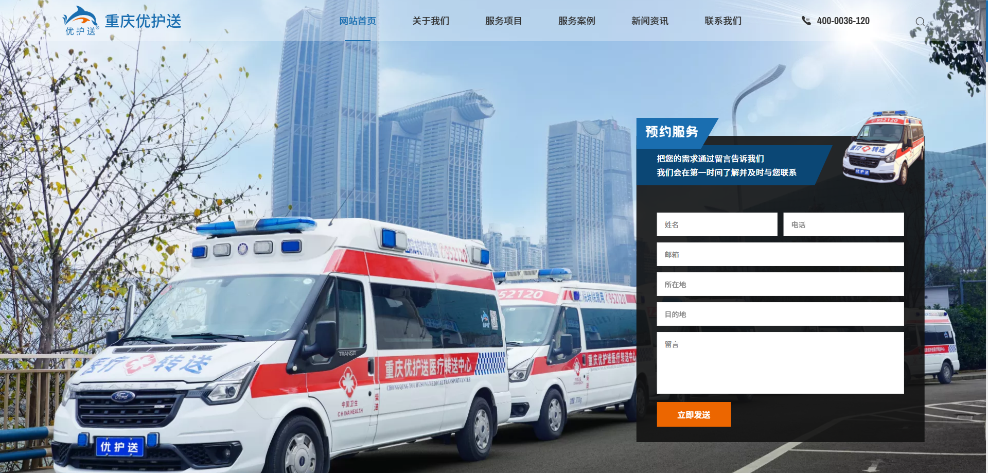 重庆纳格健康管理有限公司