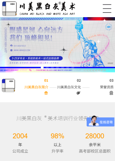 重庆新立吾教育科技有限公司