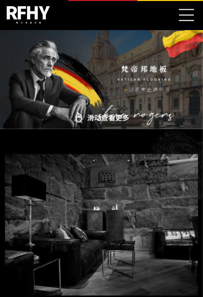 贵州荣丰海岳商贸有限公司