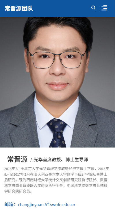 西南财经大学