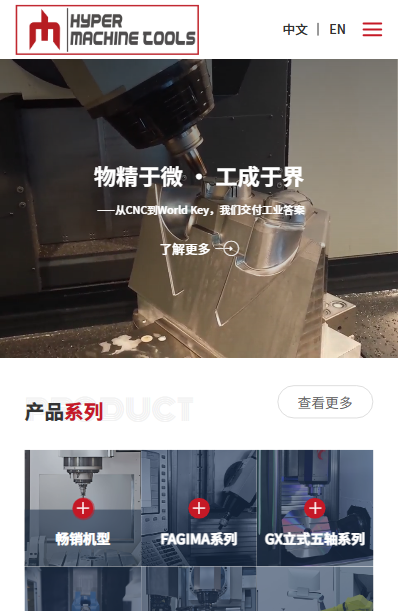 重庆法吉玛机电设备有限公司