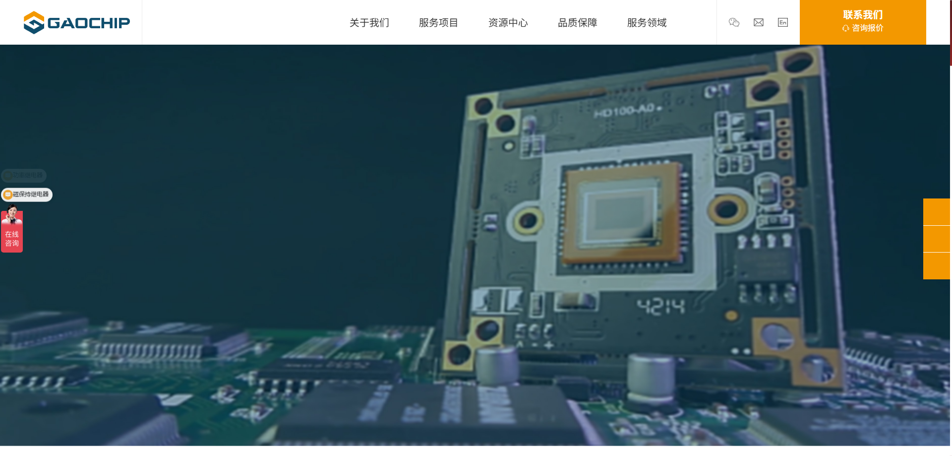 上海高起乐实业有限公司