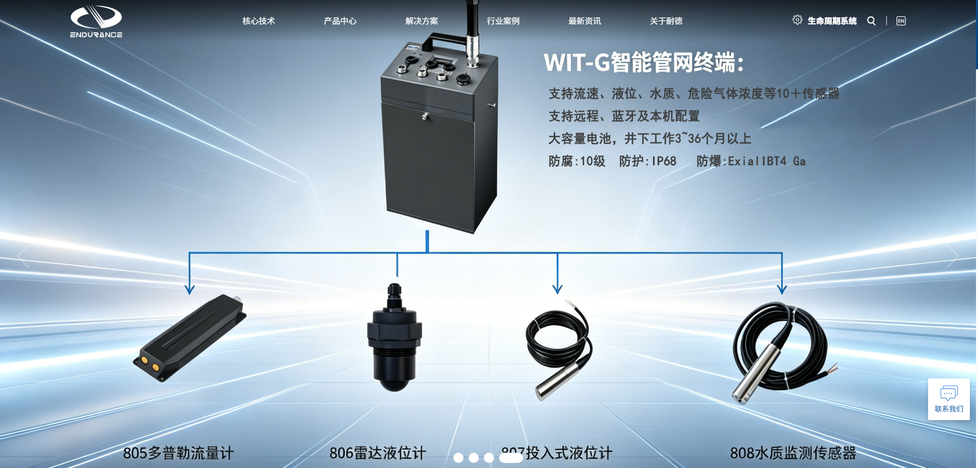 重庆耐德智联科技有限公司