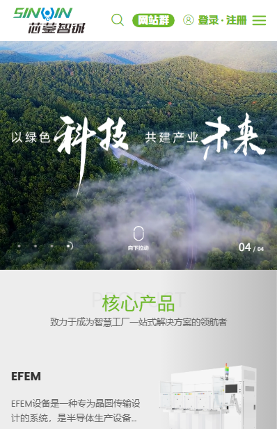 芯蓥智铖（重庆）科技有限公司